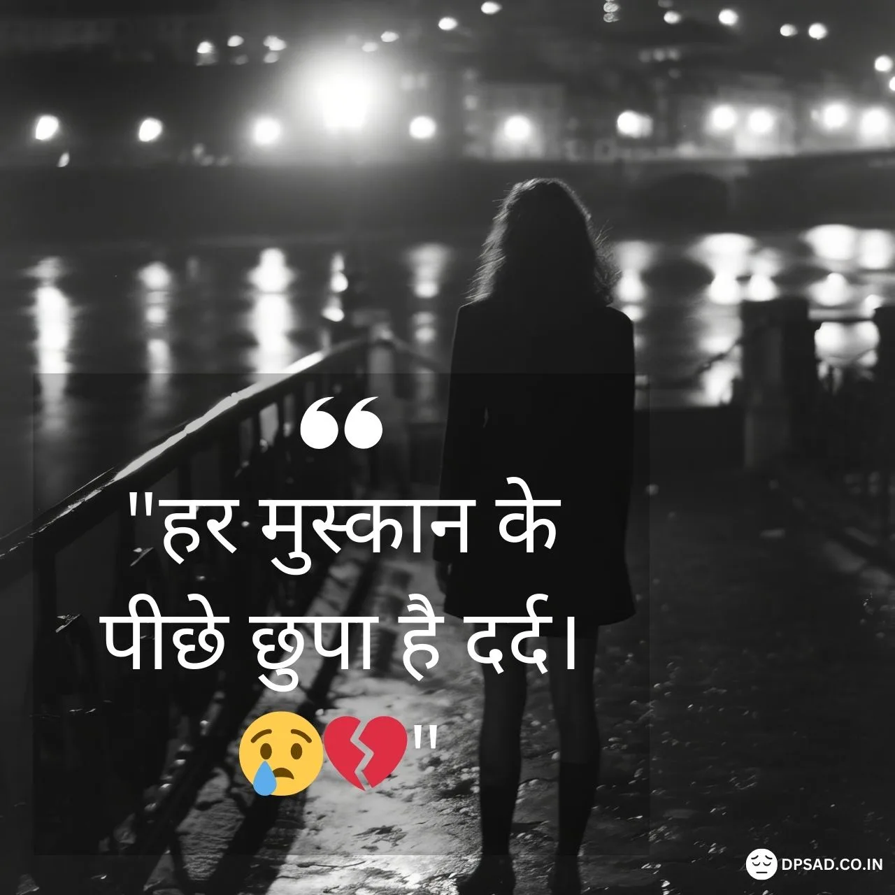 Sad Alone Girl Dp with Quotes in Hindi Free sad dp Download (13)