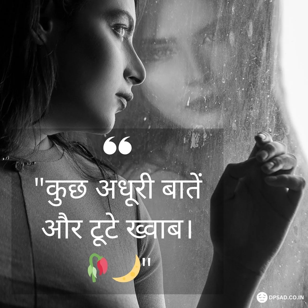 Sad Alone Girl Dp with Quotes in Hindi Free sad dp Download (14)