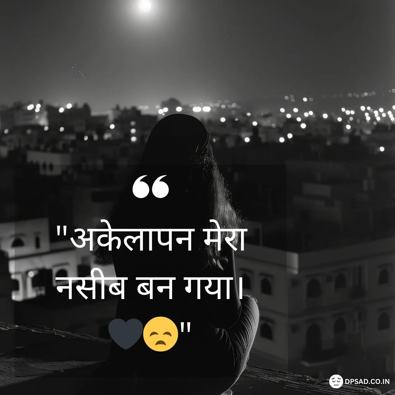 Sad Alone Girl Dp with Quotes in Hindi Free sad dp Download (15)