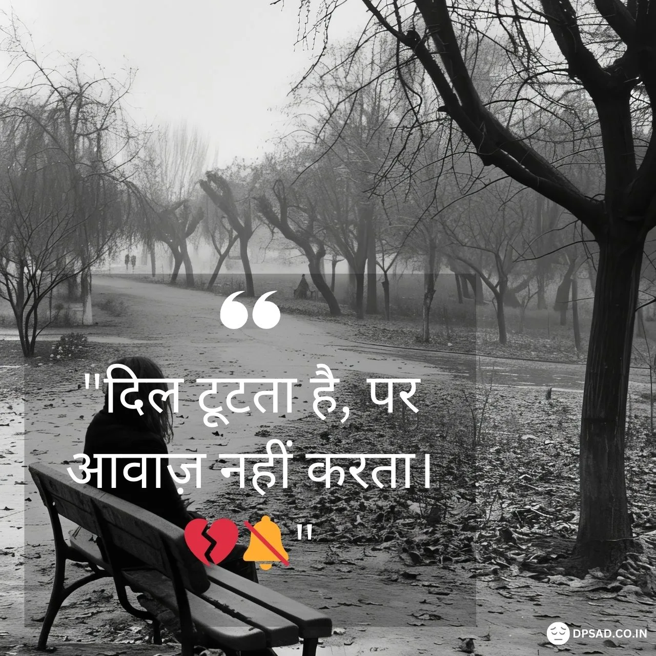 Sad Alone Girl Dp with Quotes in Hindi Free sad dp Download (16)
