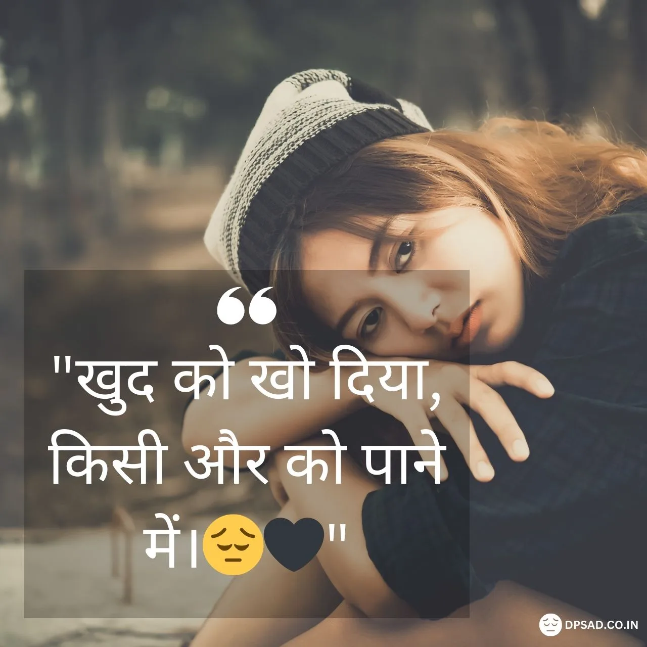 Sad Alone Girl Dp with Quotes in Hindi Free sad dp Download (22)
