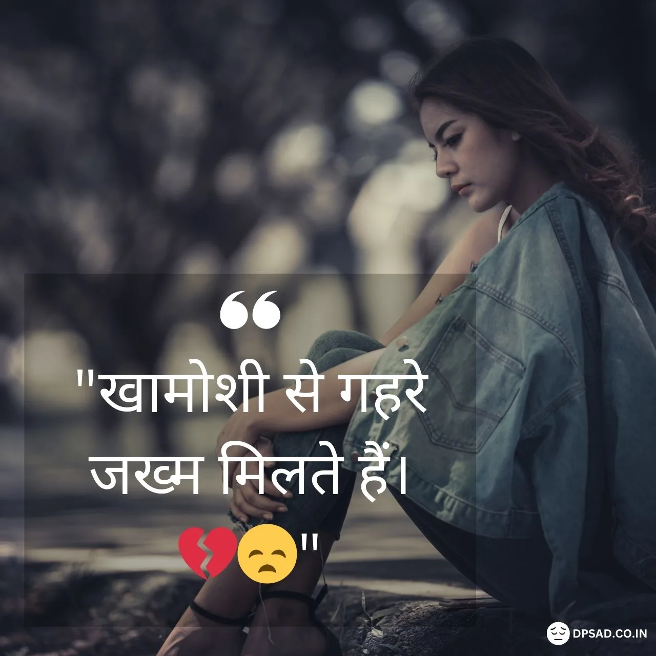 Sad Alone Girl Dp with Quotes in Hindi Free sad dp Download (23)