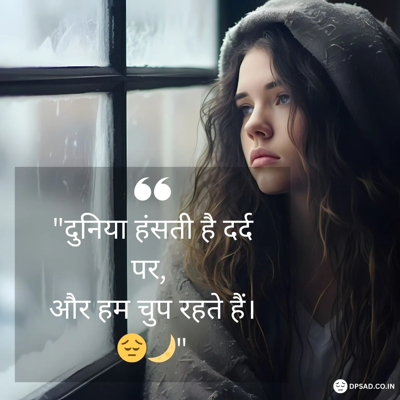 Sad Alone Girl Dp with Quotes in Hindi Free sad dp Download (3)