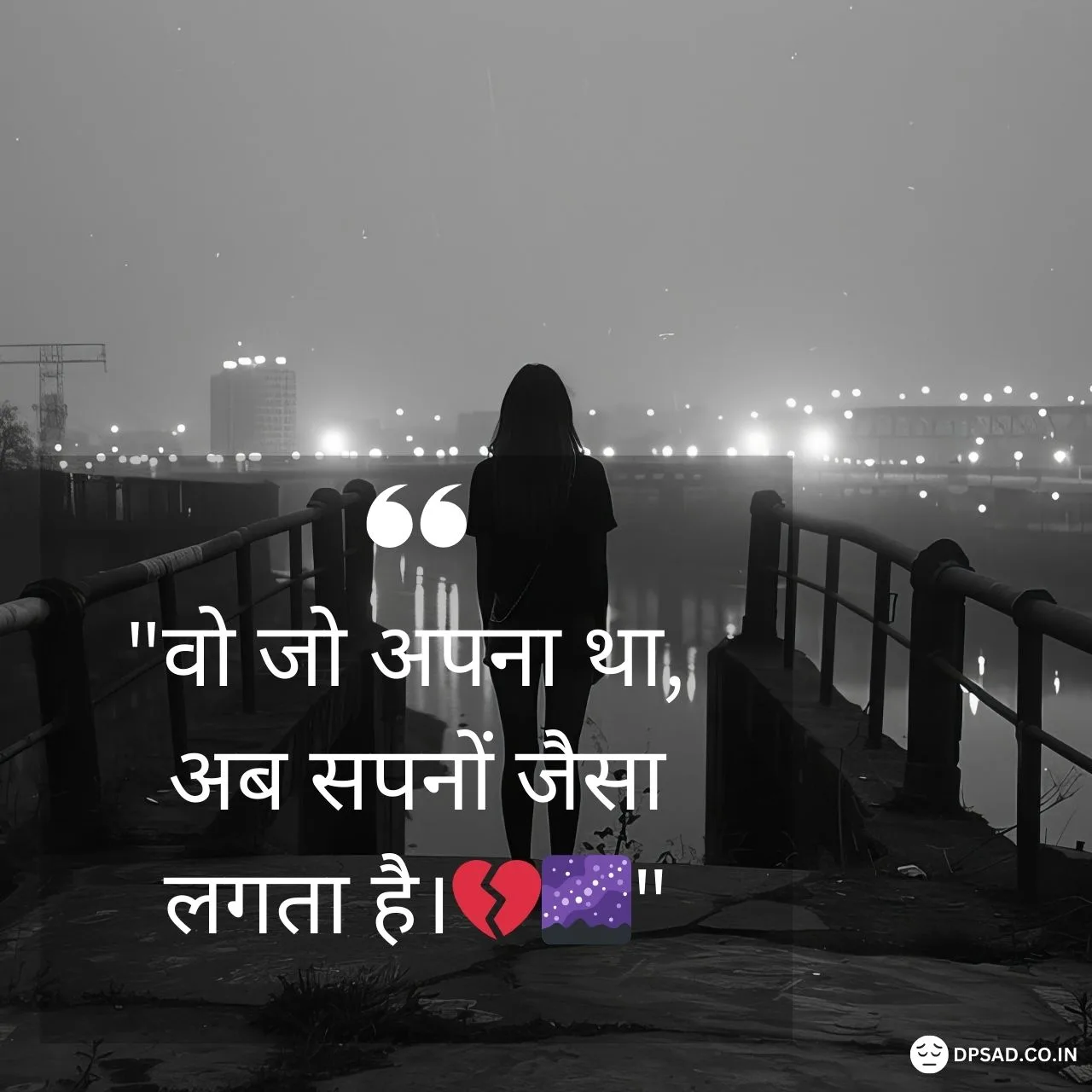 Sad Alone Girl Dp with Quotes in Hindi Free sad dp Download (4)