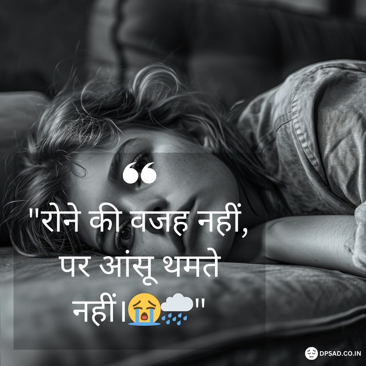 Sad Alone Girl Dp with Quotes in Hindi Free sad dp Download (7) Sad Alone Girl Dp with Quotes in Hindi Free sad dp Download (7)