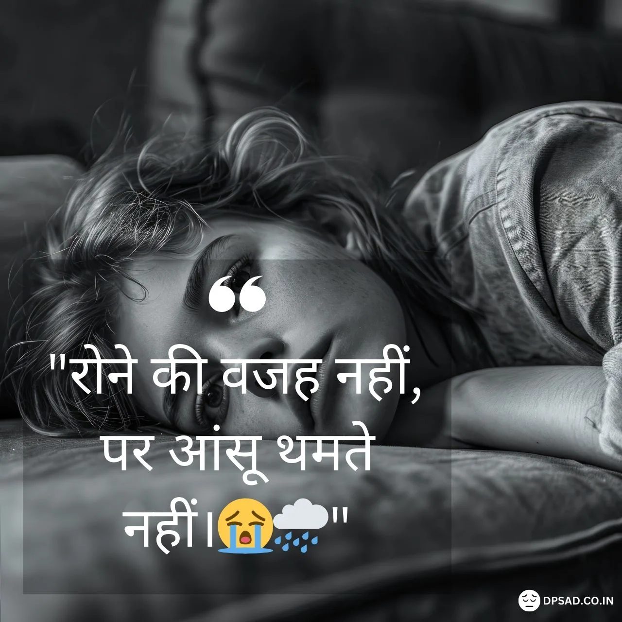 Sad Alone Girl Dp with Quotes in Hindi Free sad dp Download (7)