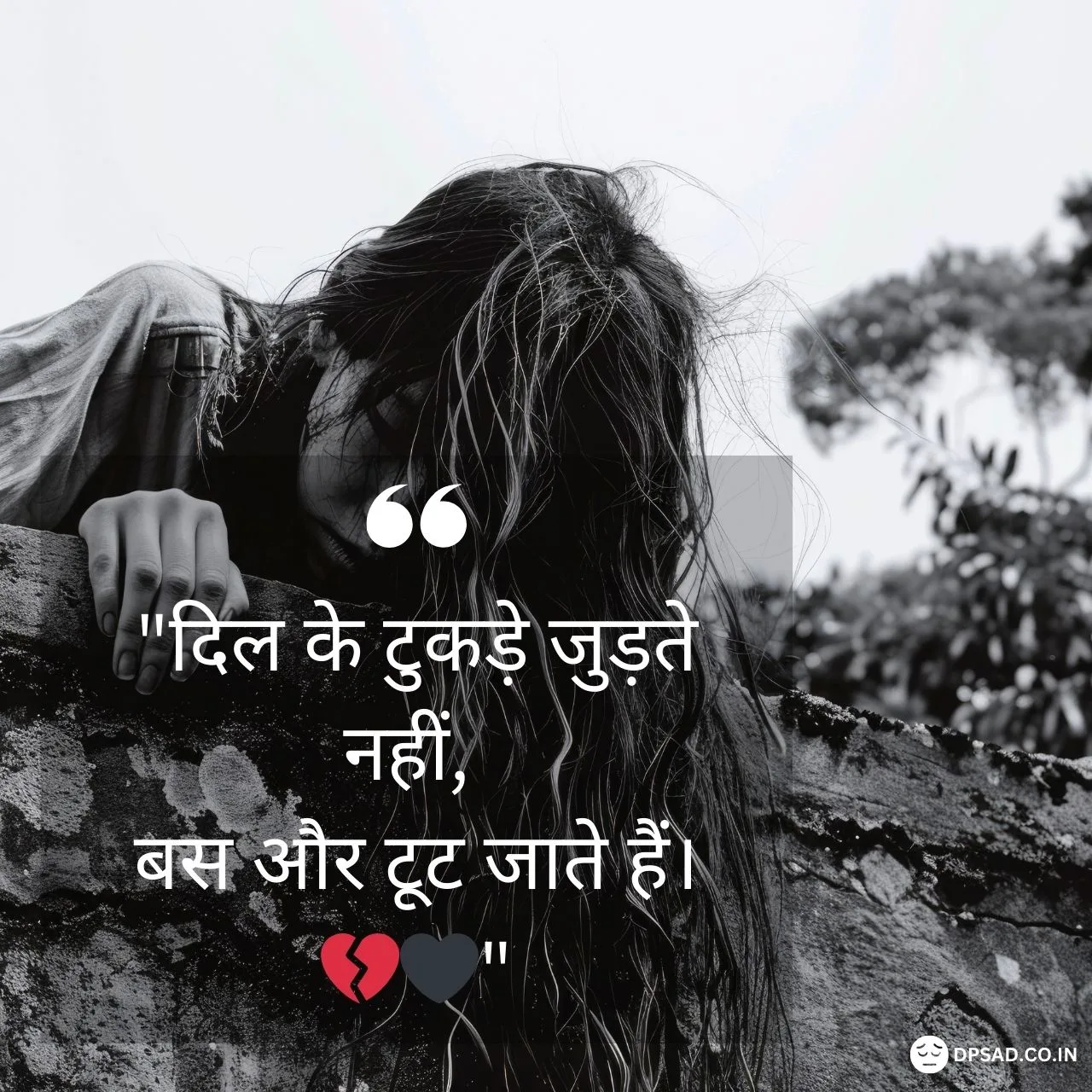 Sad Alone Girl Dp with Quotes in Hindi Free sad dp Download (8)