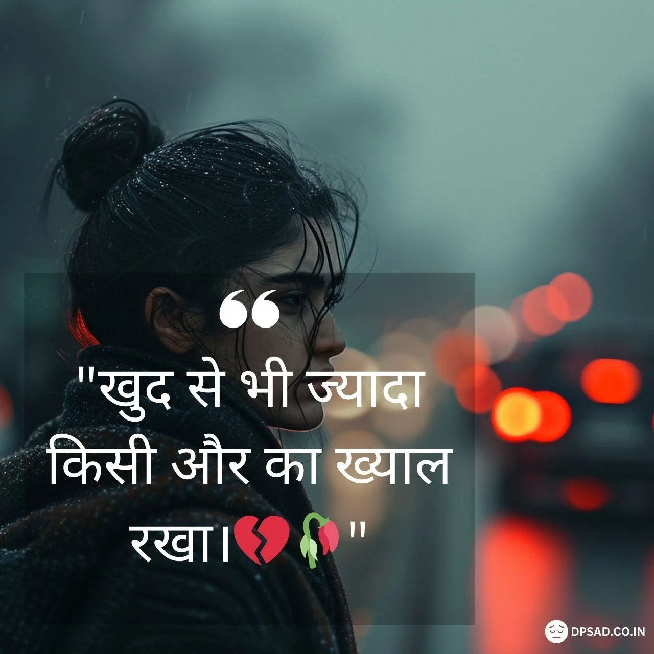 Sad Alone Girl Dp with Quotes in Hindi Free sad dp Download