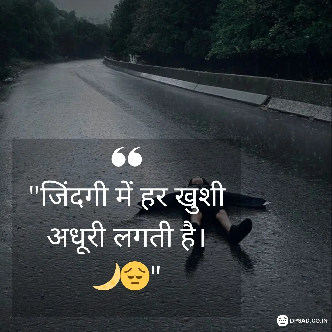Sad DP Quotes for whatsapp dp (10)