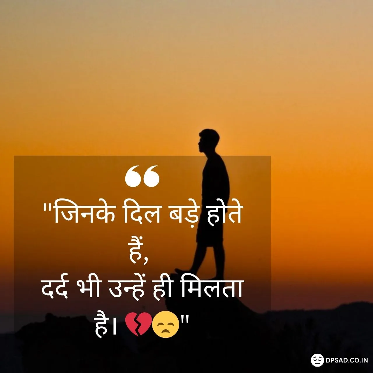 Sad DP Quotes for whatsapp dp (11)