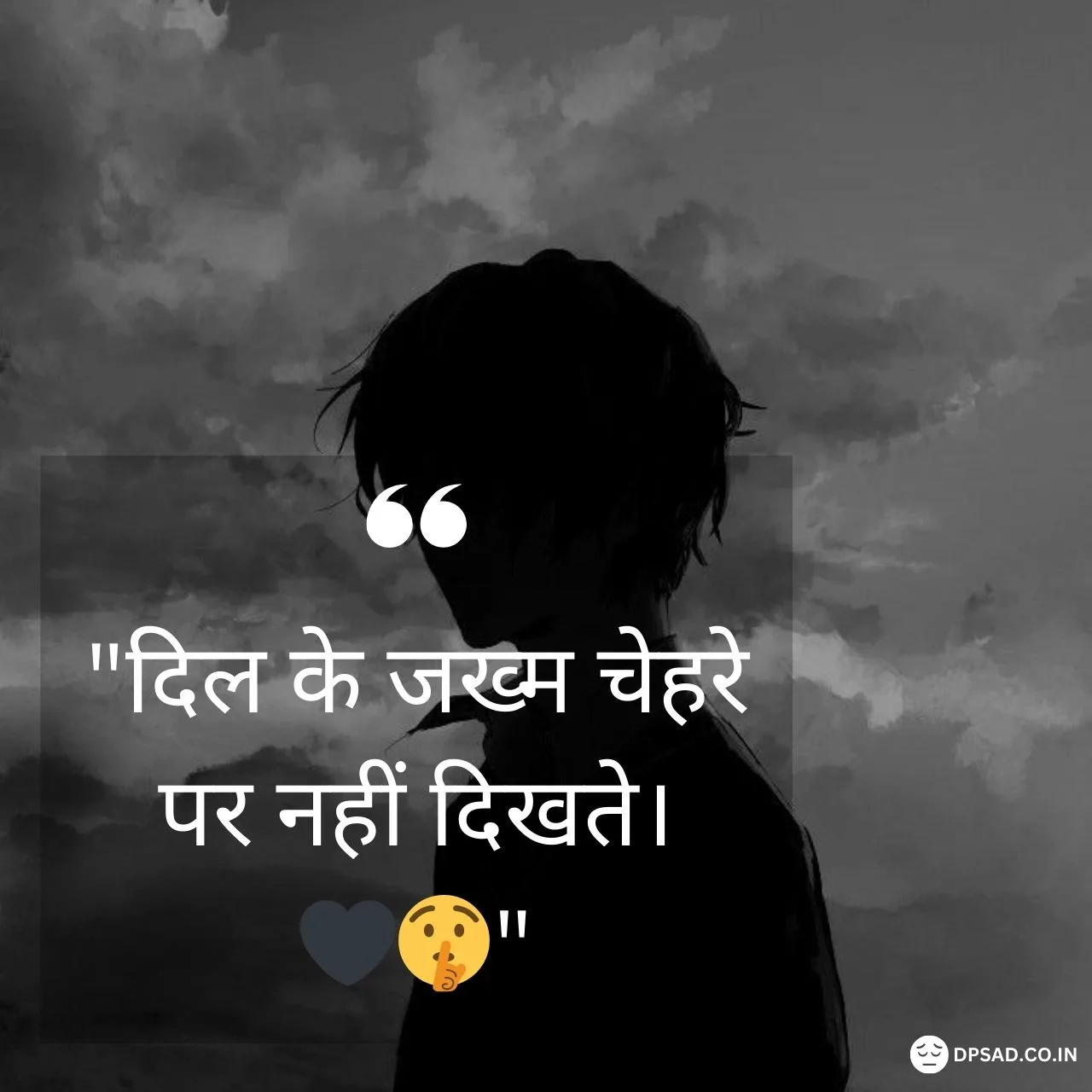Sad DP Quotes for whatsapp dp (12)