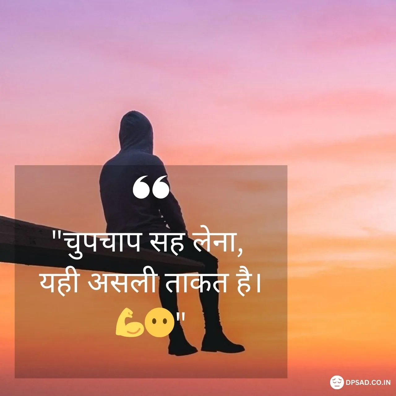 Sad DP Quotes for whatsapp dp (14)