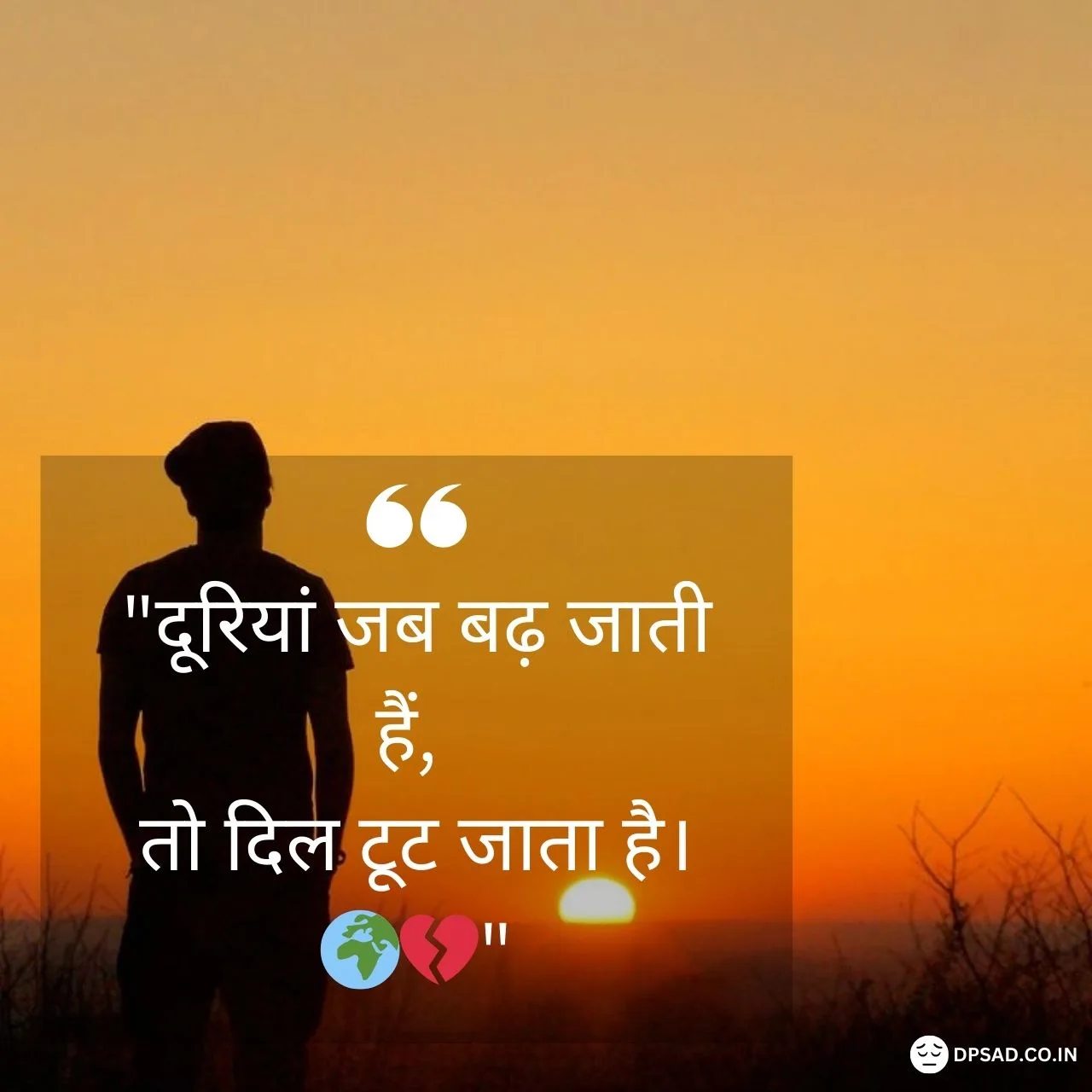 Sad DP Quotes for whatsapp dp (15)