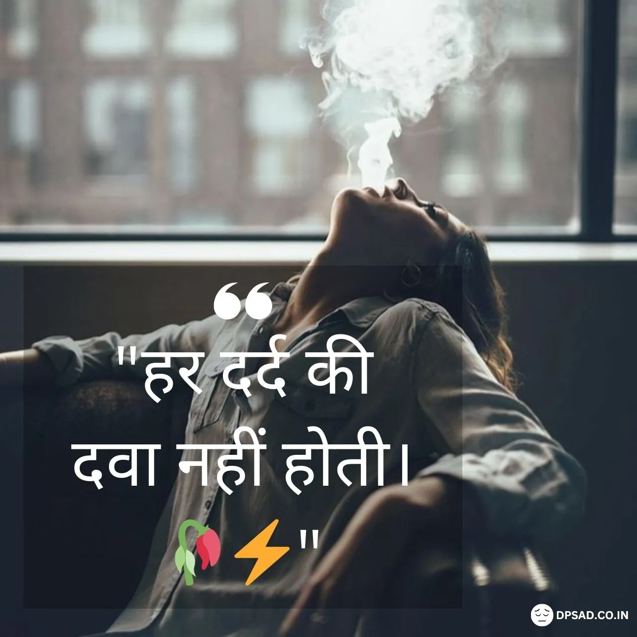 Sad DP Quotes for whatsapp dp (19)