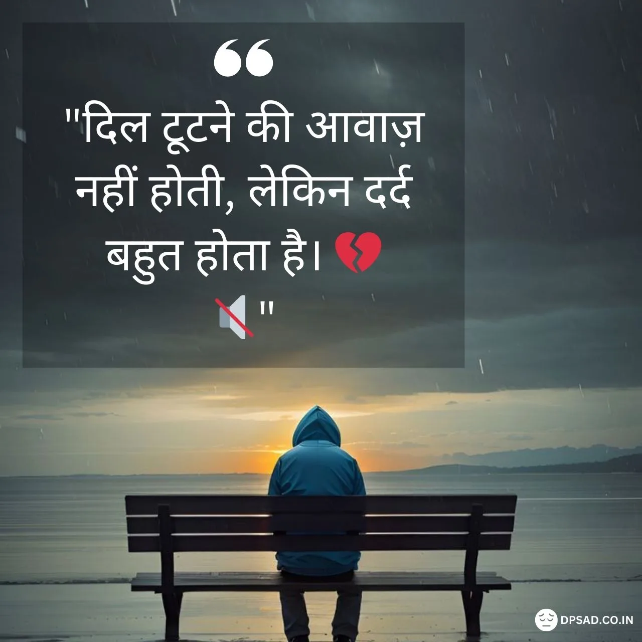 Sad DP Quotes for whatsapp dp (2)