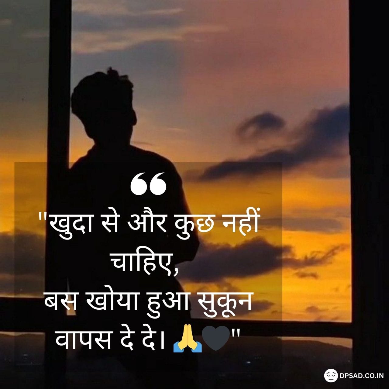 Sad DP Quotes for whatsapp dp (3) Sad DP Quotes for whatsapp dp (3)