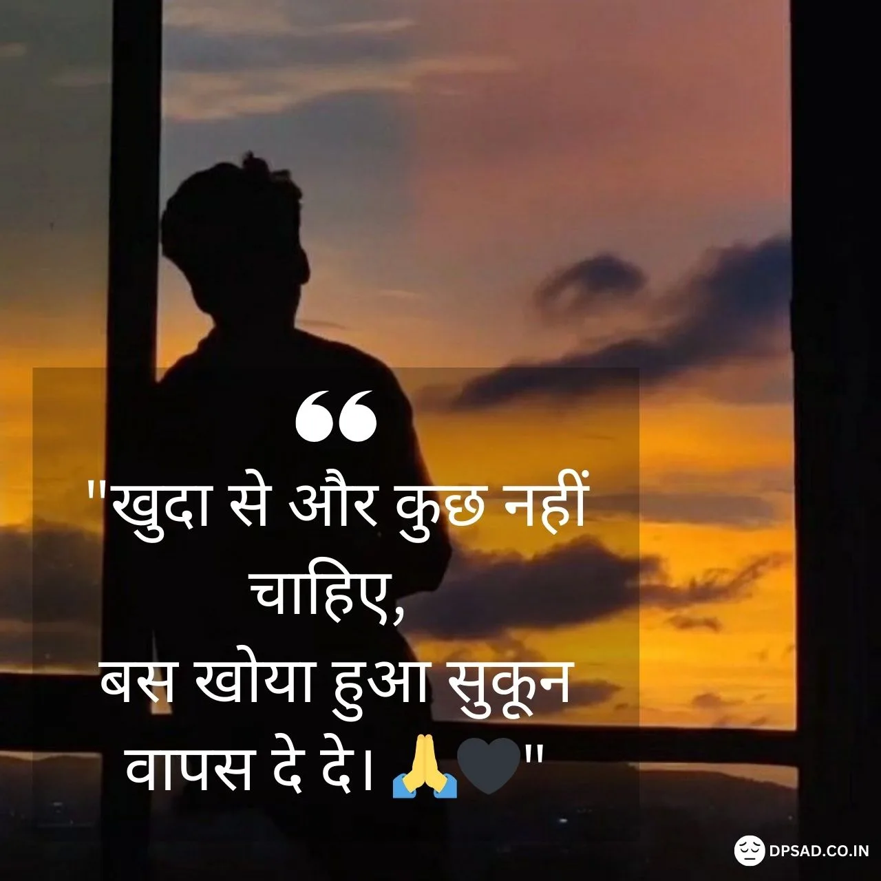 Sad DP Quotes for whatsapp dp (3)