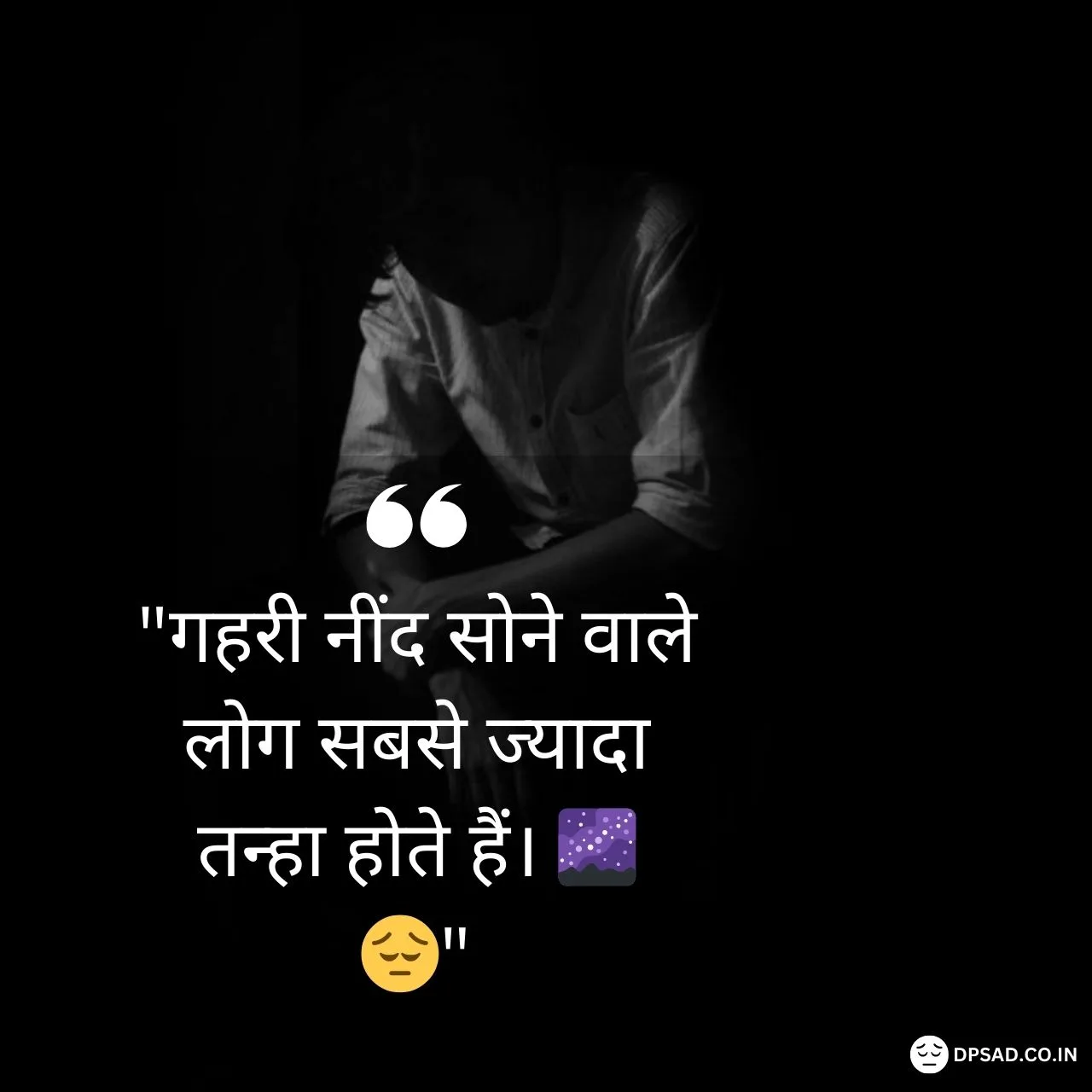 Sad DP Quotes for whatsapp dp (5)