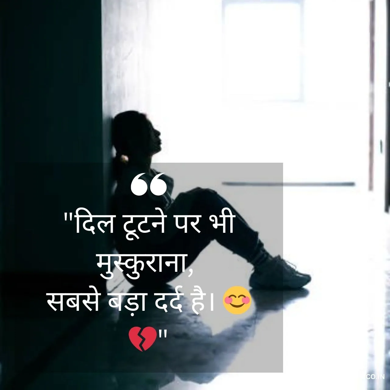 Sad DP Quotes for whatsapp dp (7)