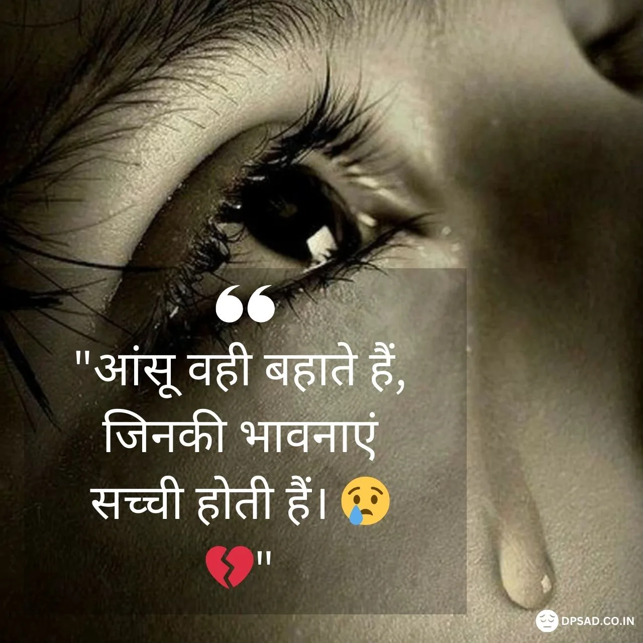 Sad DP Quotes for whatsapp dp