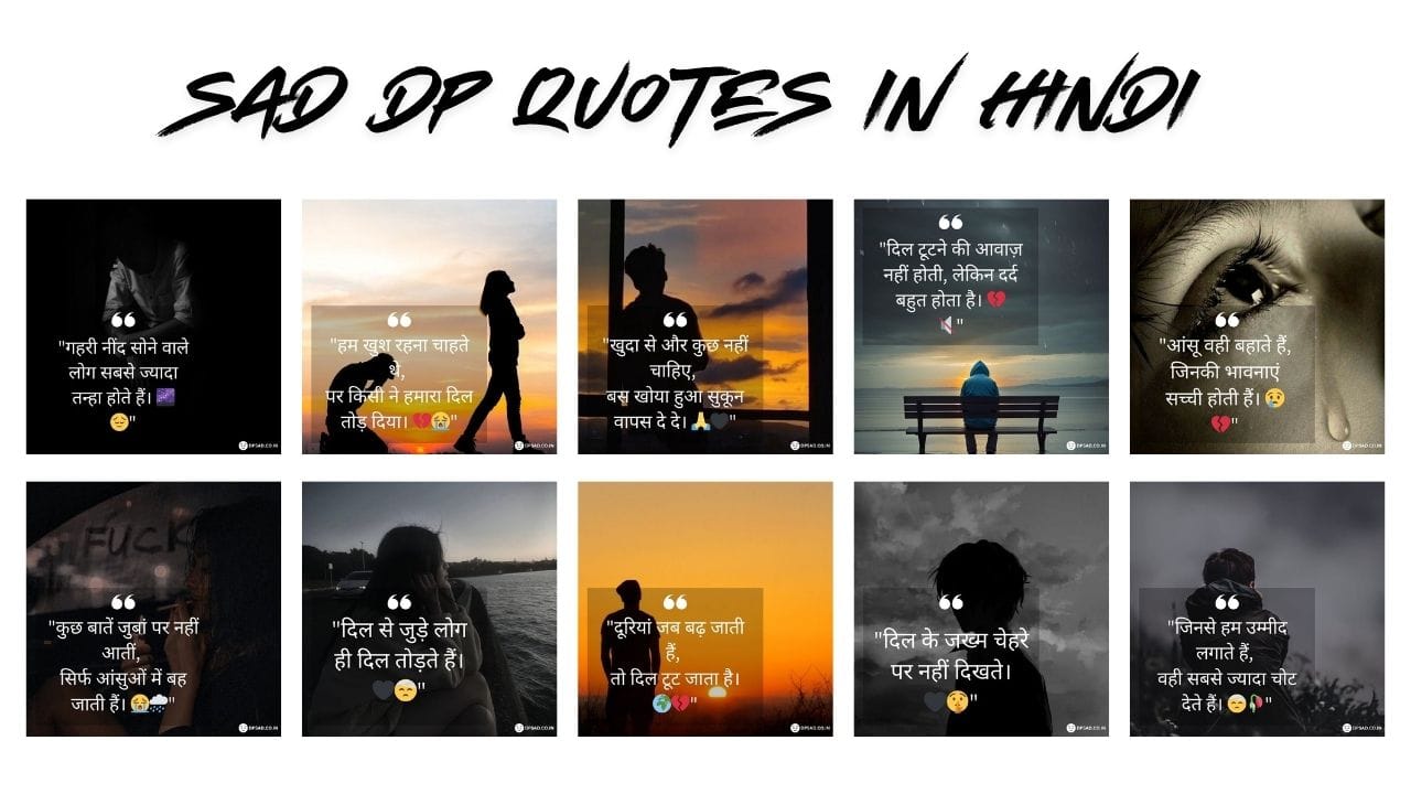Sad DP Quotes in hindi