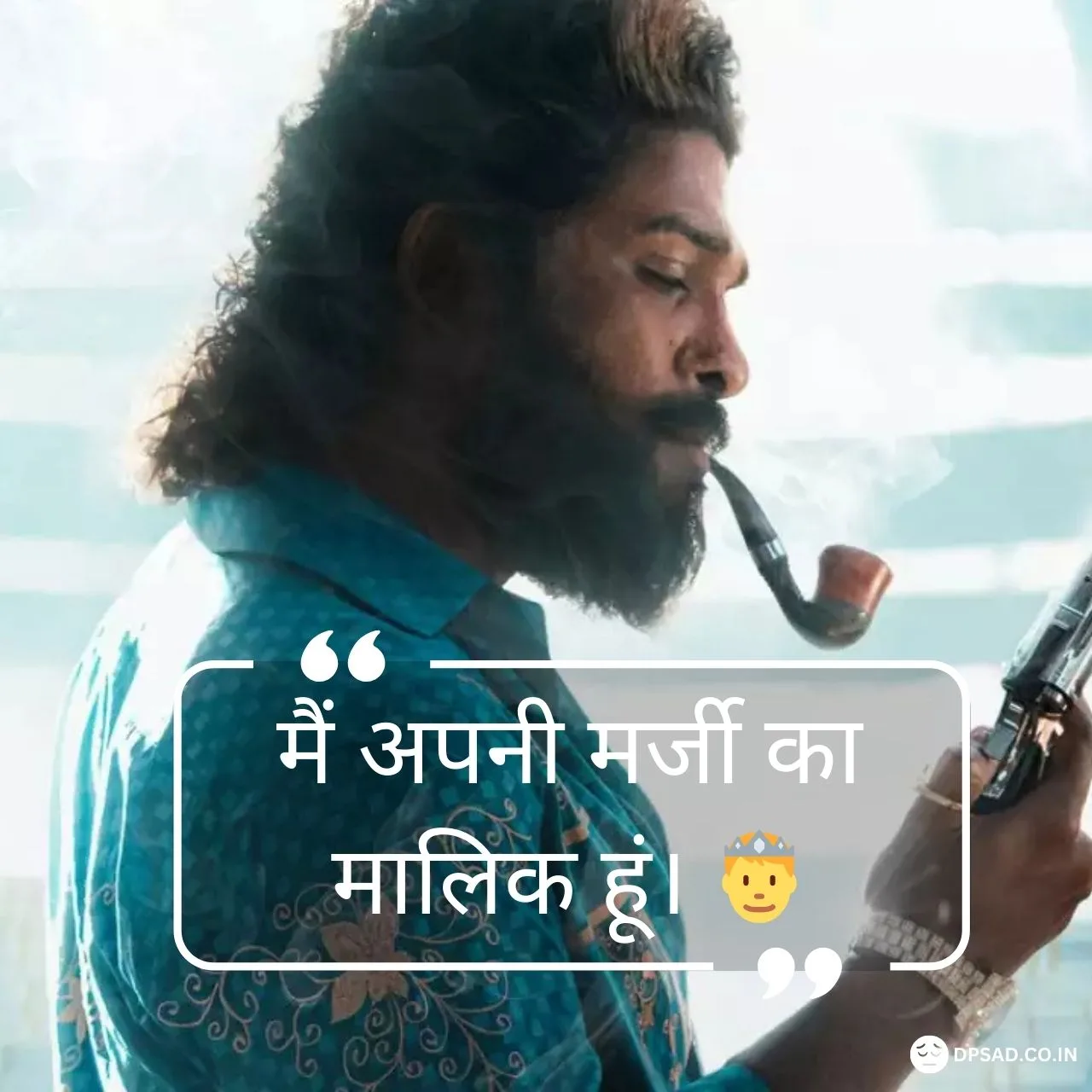 Pushpa 2 Funny Quotes, Jokes, and Iconic Dialogues in Hindi (3)