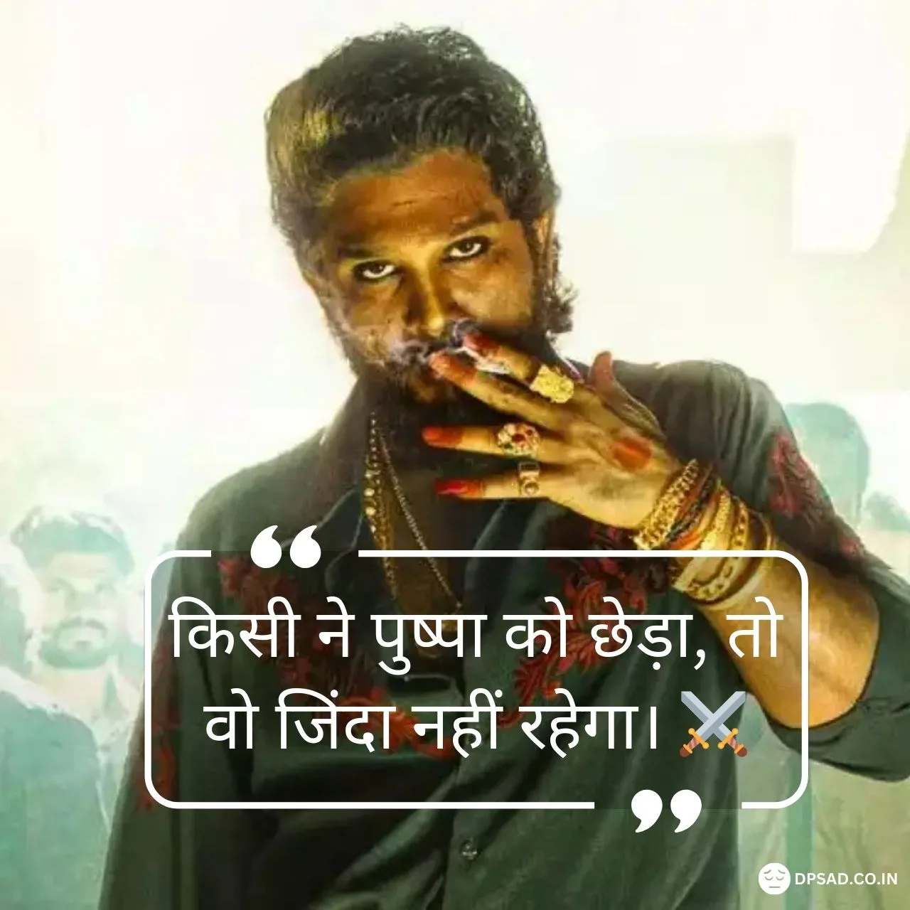 Pushpa 2 Funny Quotes, Jokes, and Iconic Dialogues in Hindi (4)