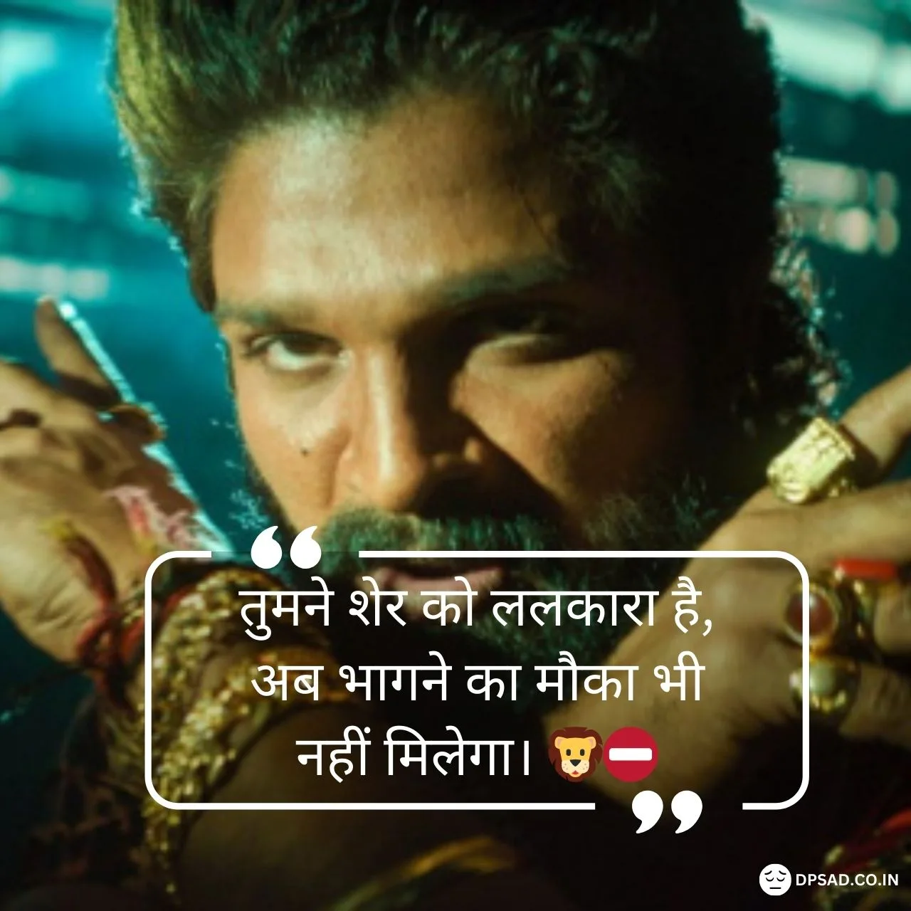 Pushpa 2 Funny Quotes, Jokes, and Iconic Dialogues in Hindi (6)