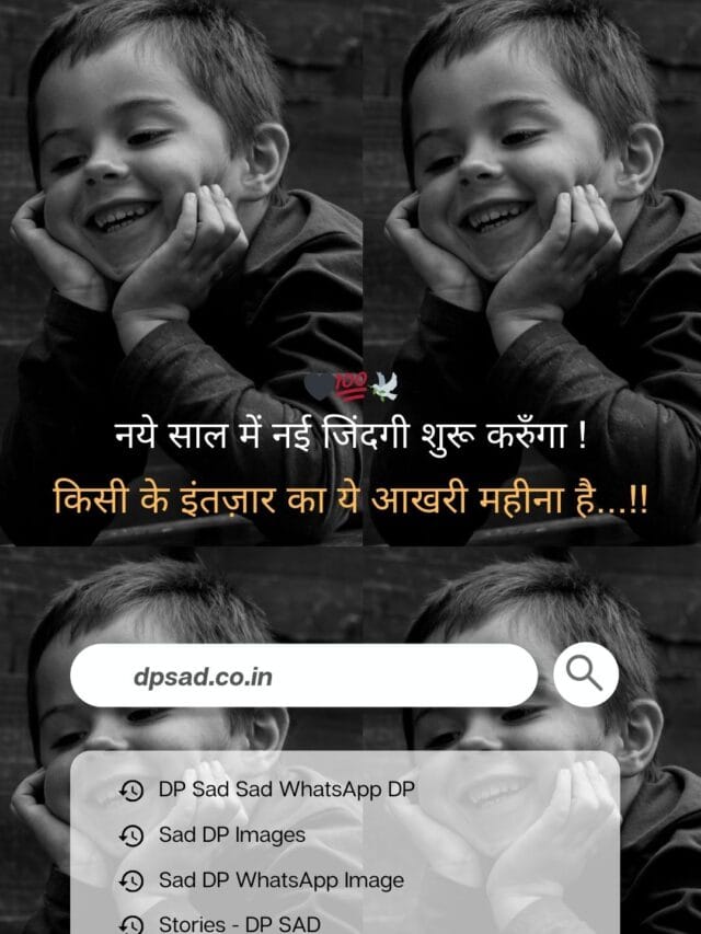 Heart-Touching Shayari | Emotional Goodbye