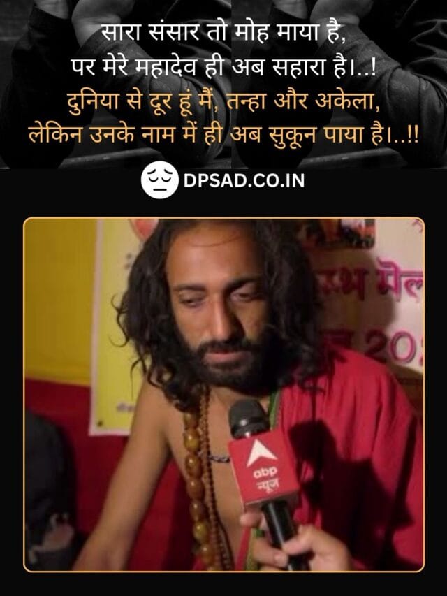 Prayagraj, MahaKumbh 2025 - इस वर्ष MahaKumbh के दौरान IIT वाले बाबा ने प्रेम और आध्यात्मिकता के बारे में एक चौंकाने वाला संदेश दिया है। क्या उनका संदेश हमारे दिलों को छू सकता है? क्या प्रेम की सच्चाई कुछ और है, जैसा बाबा ने बताया?