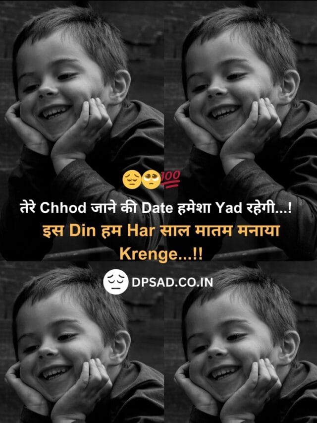 I will always remember the date of your leaving