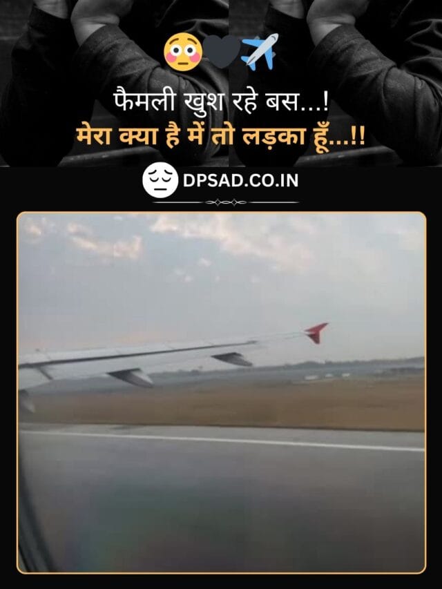 Just let the family be happy, what about me, I am a boy