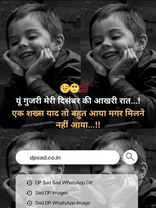 This is how I spent the last night of December, I remembered a person a lot but he did not come to meet me